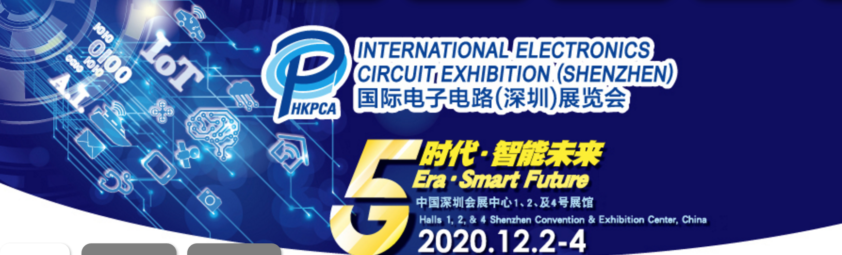 2020 年国际电子电路（深圳）展览会